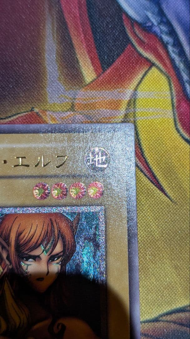 美品 ヂェミナイエルフ（レリーフ）[BC-34]