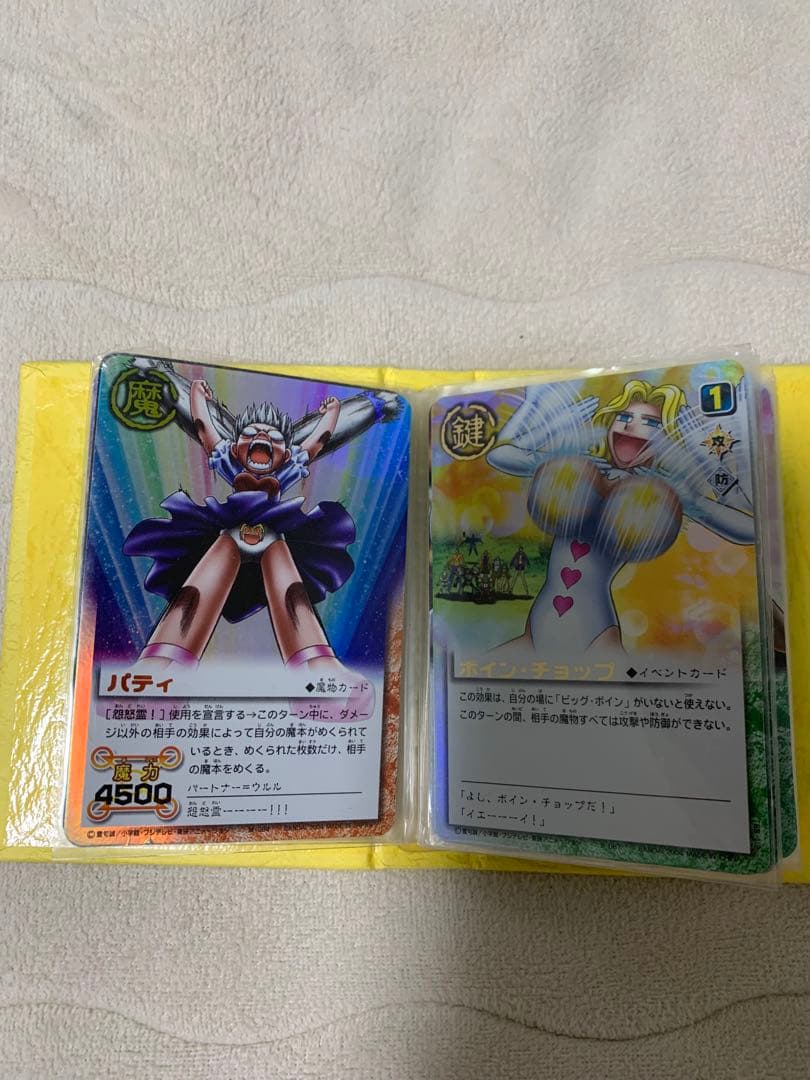 ガッシュ　カード　ばら売り可能