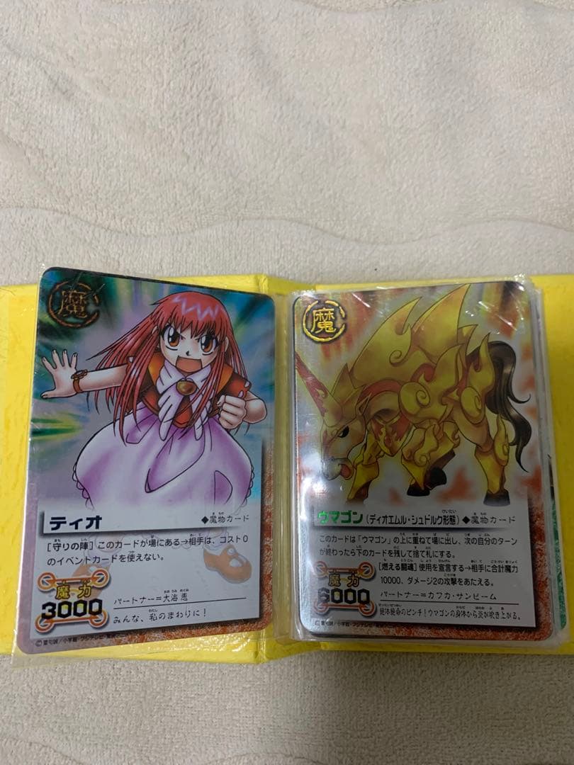 ガッシュ　カード　ばら売り可能