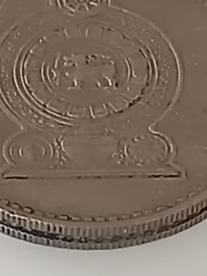 スリランカ旧コイン 1978年 50セント 英国領セイロン硬貨 - メルカリ