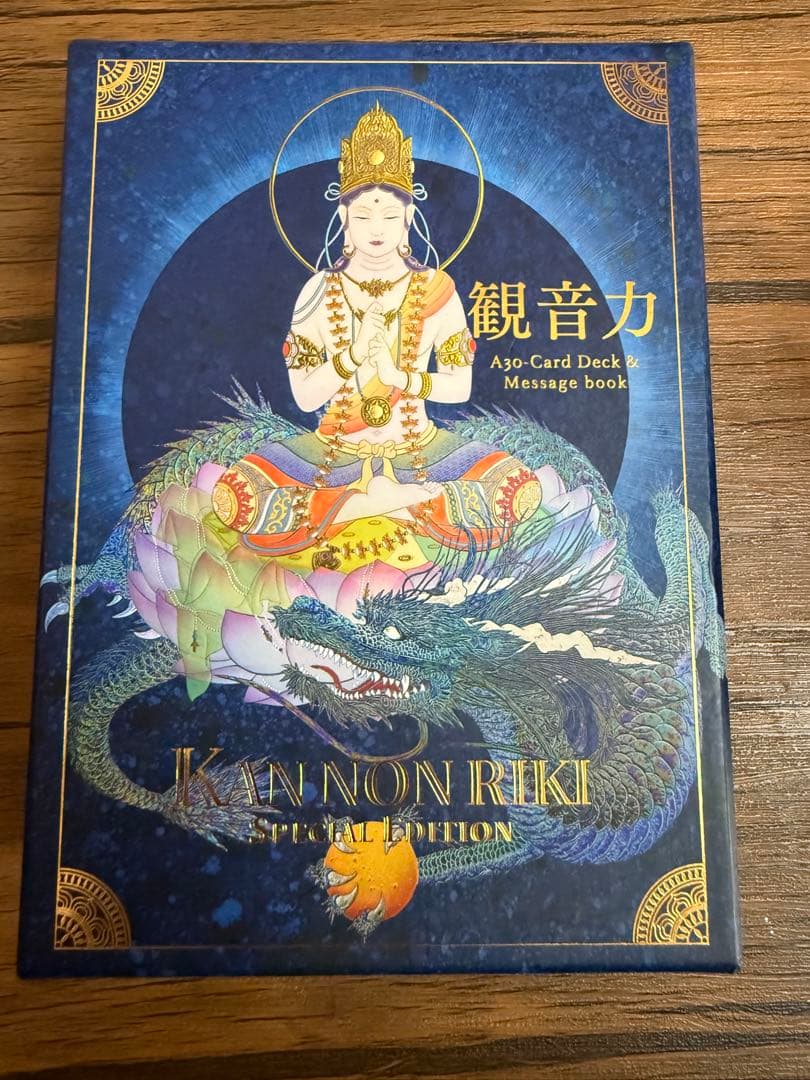 絶版】 観音力カード Special Edition オラクルカード 草場一壽