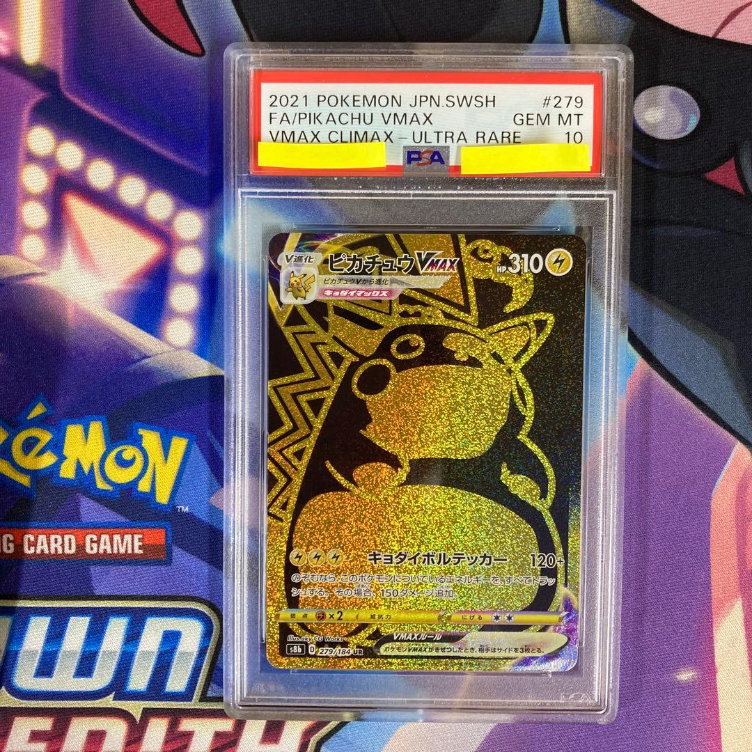 30th Anniversary Countdown Kit 3個セットの通販はau PAY マーケット