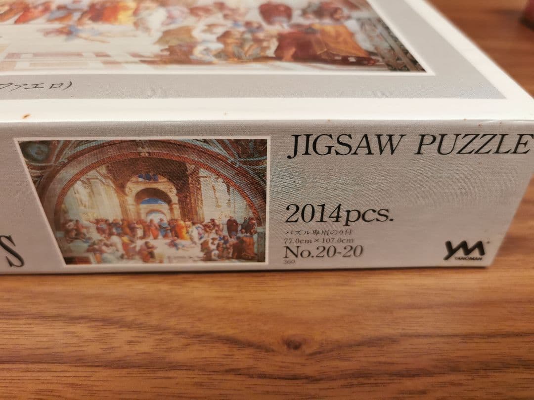 2014ピース ジグソーパズル ラファエロ アテネの学堂 - メルカリ