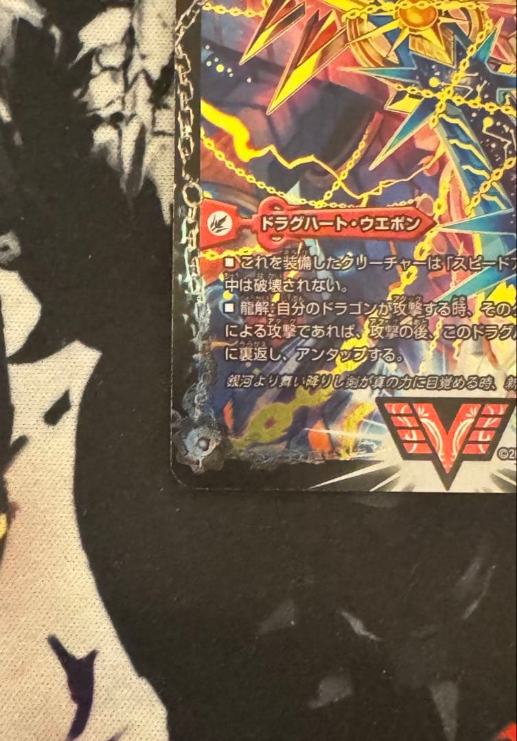 最強熱血 オウギンガ 無敵王剣　ギガハート 文字 秘シク　シークレット