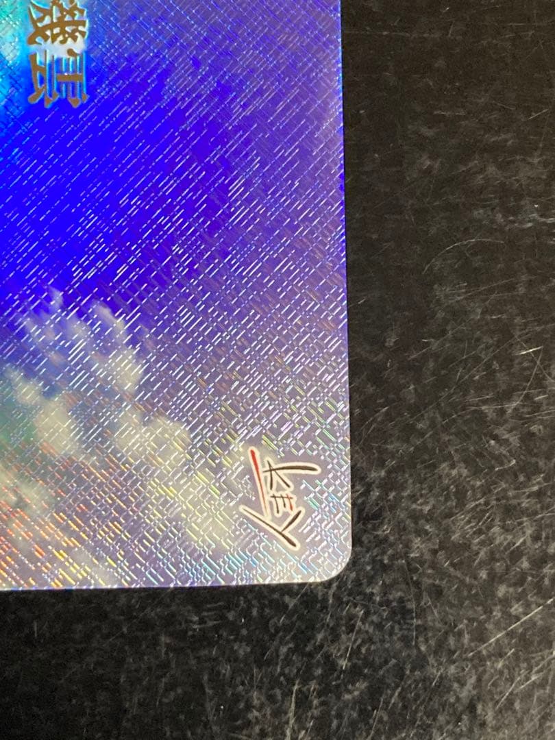 WS key たどりついた幸せ KSC - ヴァイスシュヴァルツ公式 ストア