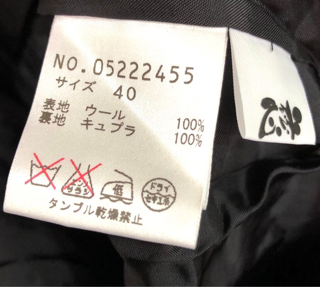 センソユニコ　慈雨　パンツ