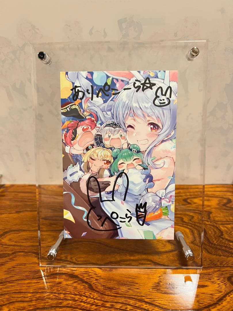 希少】兎田ぺこら 誕生日記念2020 直筆サイン入りポストカ