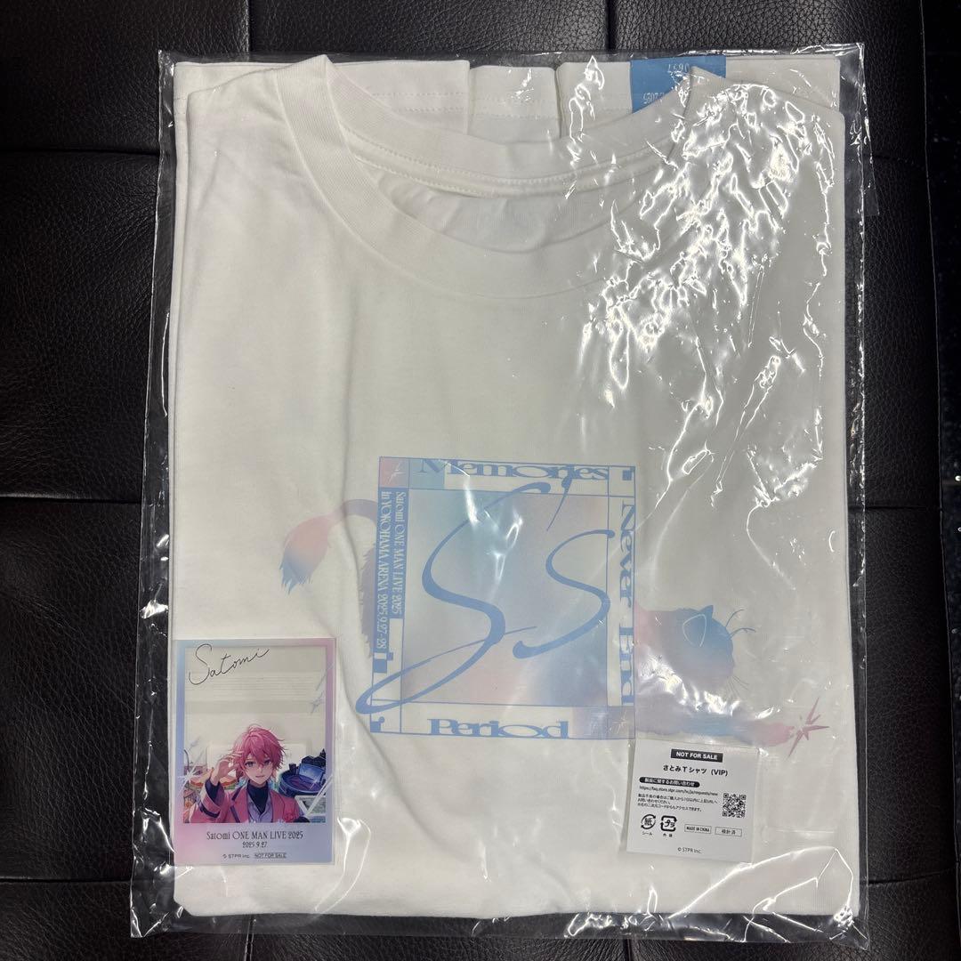 さとみ さとわん すとぷり Tシャツ 単独 9/27 夜 さとみ@すとぷり 【