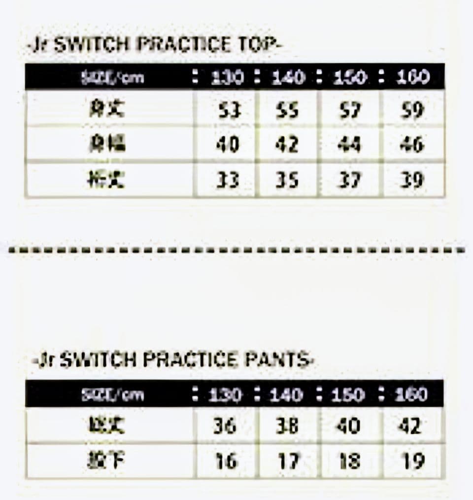 さーなん　ルースイソンブラ　Luz e Sombra160