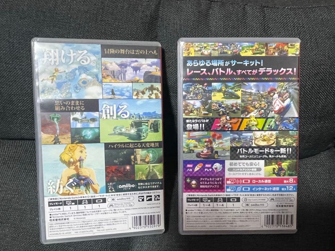 ゼルダの伝説 ブレス オブ ザ ワイルド & マリオカート8 デラックス