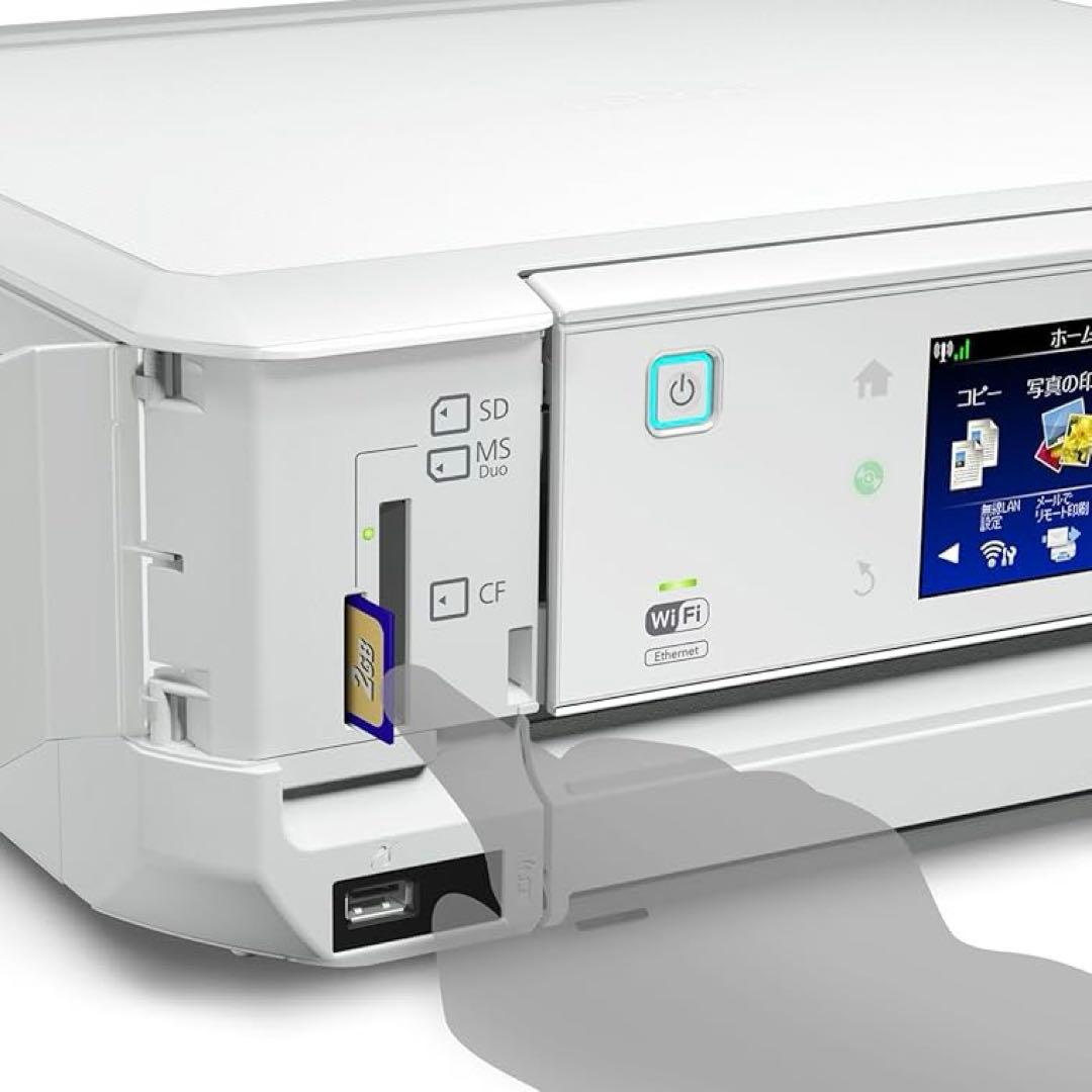 エプソン EPSON EP-805AW インクジェットプリンター