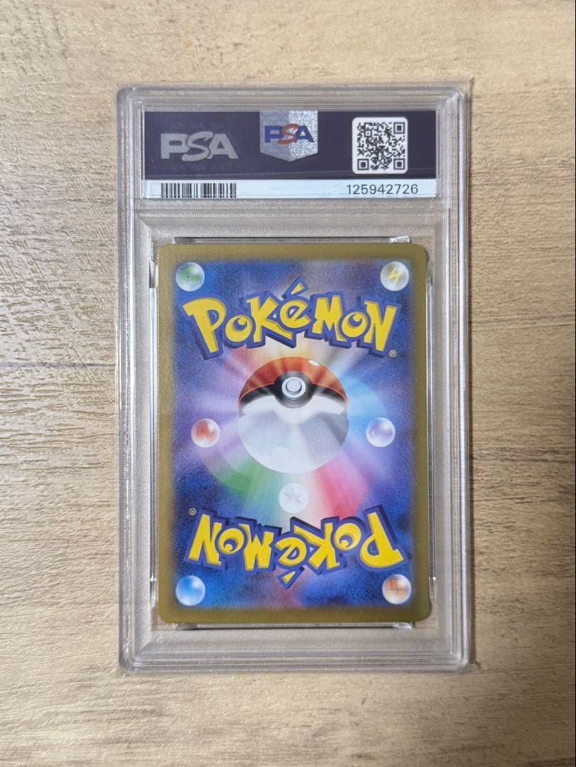 2025 ポケモンカード シンシアのガブリアスex