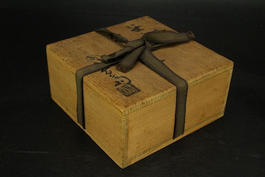 茶道具 真葛香斎造 笹絵 平茶碗 共箱(BB505) - メルカリ