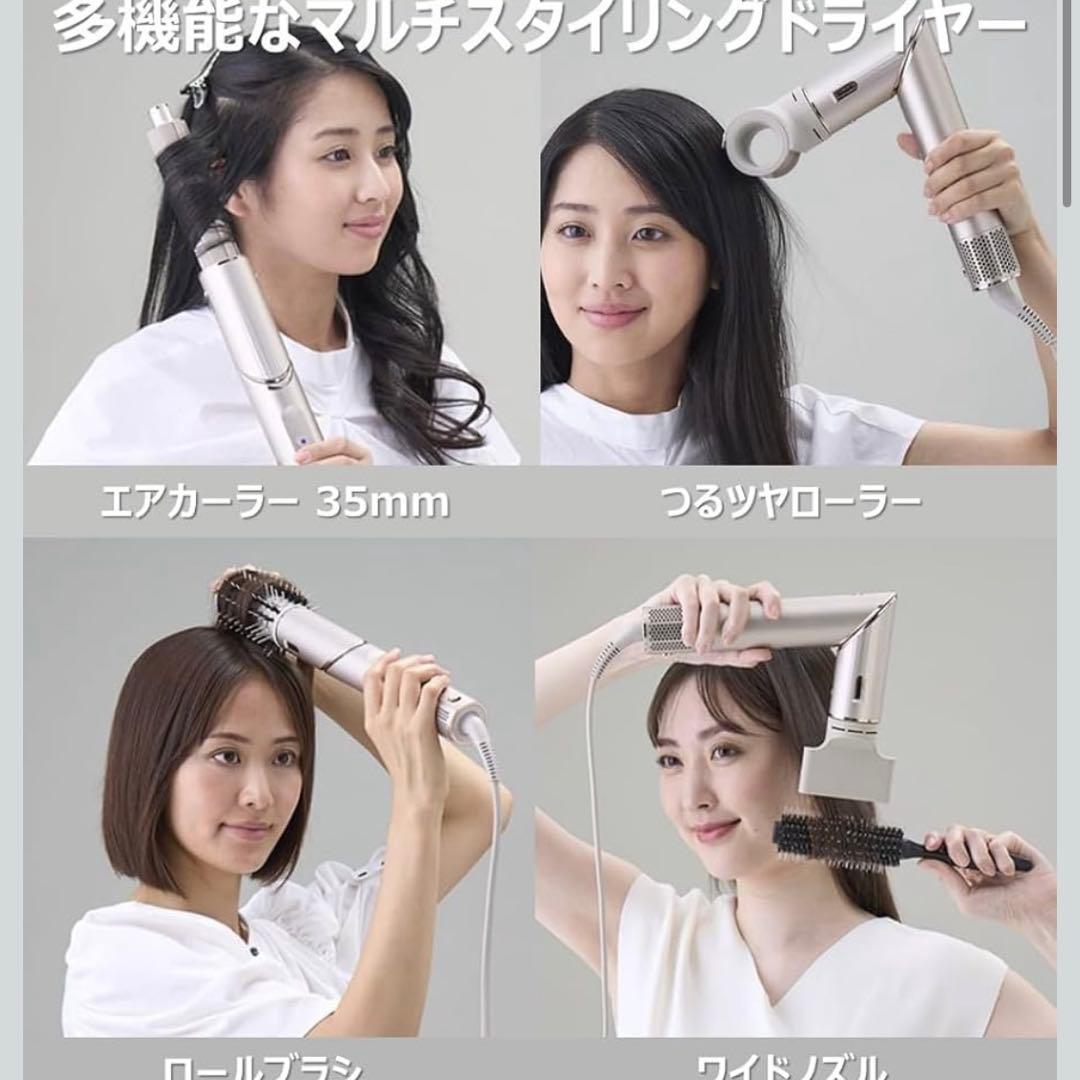 【新品未使用　未開封】Shark FlexStyle HD434J モカシルバー