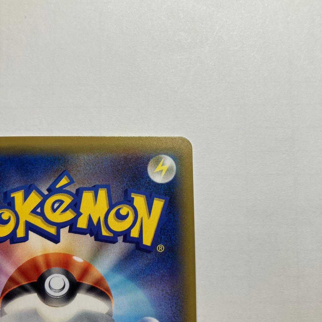 ゲンガー＆ミミッキュGX RR SM9 タッグボルト 038/095