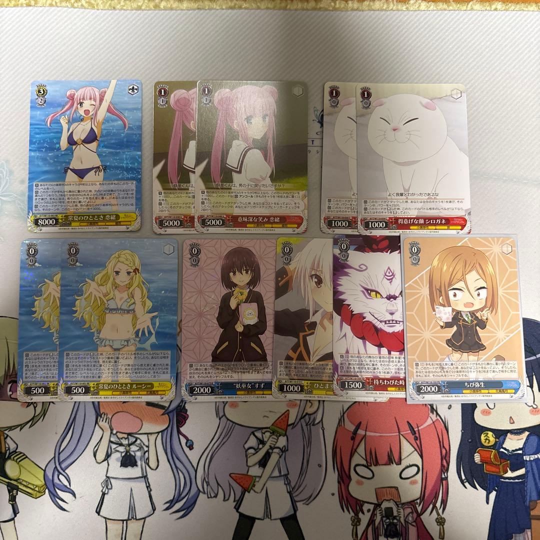 ヴァイスシュヴァルツあやかしトライアングル8電源デッキ