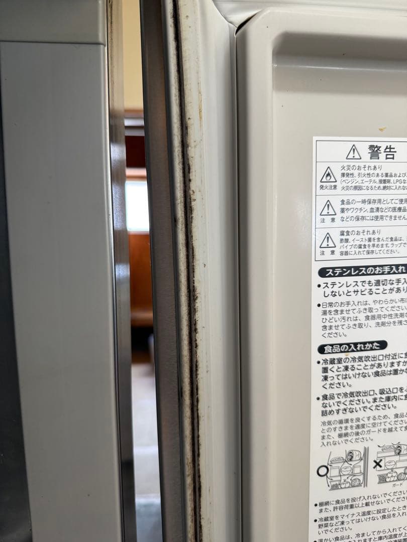 ホシザキ 業務用冷蔵庫