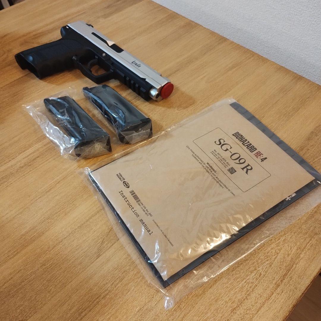 東京マルイ SG-09R エアガン(バイオハザードコラボモデル)