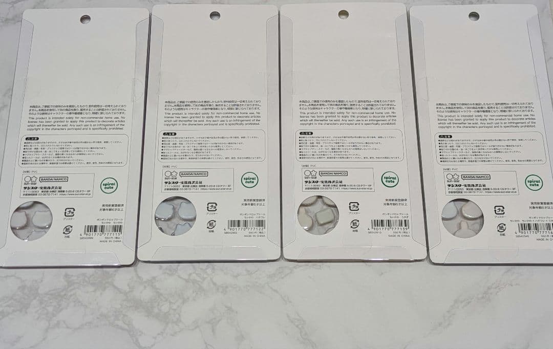 ちいかわ　ボンボンドロップシール　第一弾　第二弾　コンプリート　8種　正規品