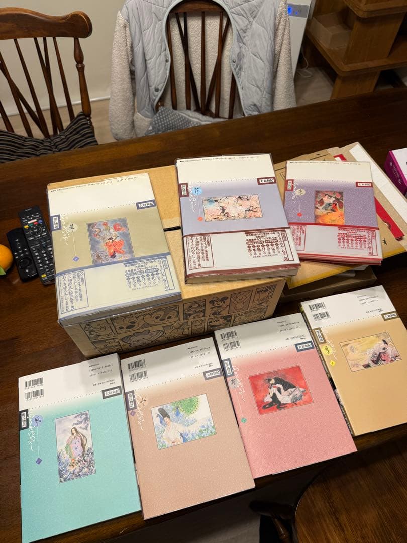 あさきゆめみし 大和和紀 KCDX版 全7巻セット 初版多数 1〜3巻帯