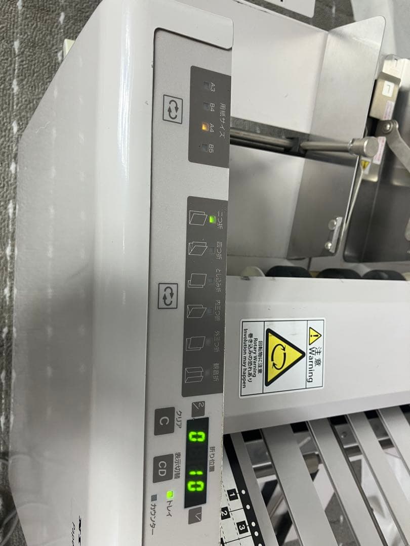 最終値下げ　NIPPO 紙折機 NP270 業務用 オフィス用 自動紙折り機
