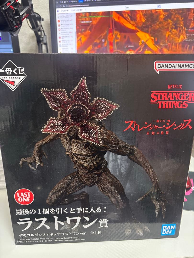 ストレンジャー・シングス デモゴルゴン ラストワン 1番くじ まとめ売り