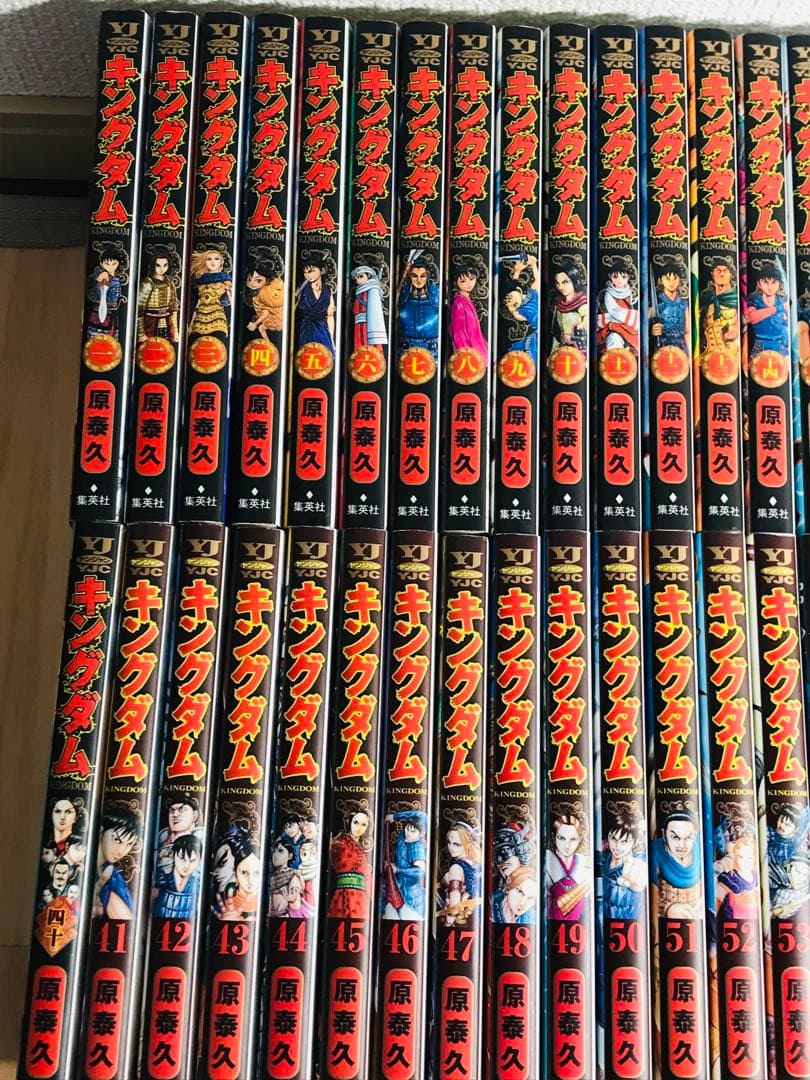キングダム　1-77巻　全巻セット