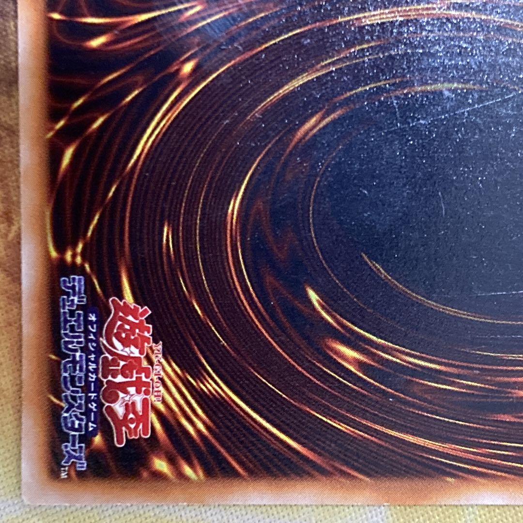 グ*ン様 【大特価300円～】良品級 1999年 初期 真紅眼の黒竜 vol.3