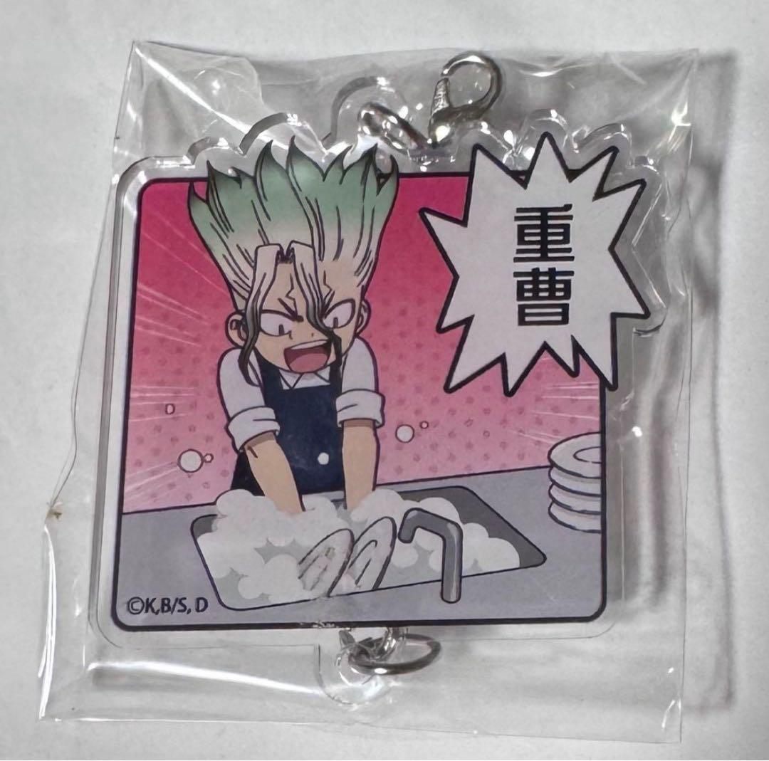 南雲&坂本&リオン アクリルキーホルダー 当選品 サカモトデイズ14巻