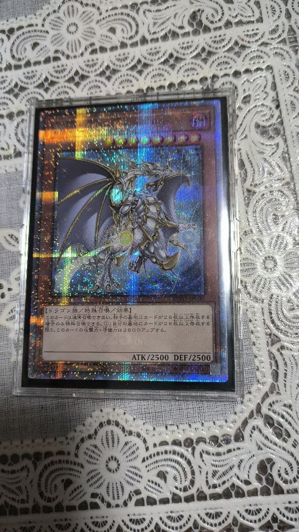 遊戯王 誇りと魂の龍 25th アジア版 クオシク 遊戯王 誇りと魂の龍 25th クオシク PSA10】遊戯王 誇りと魂の龍