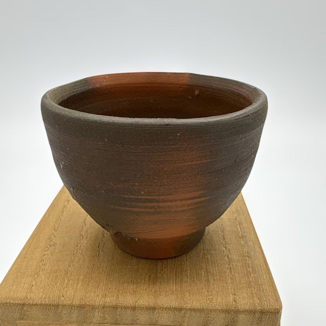 備前 藤原啓 酒杯