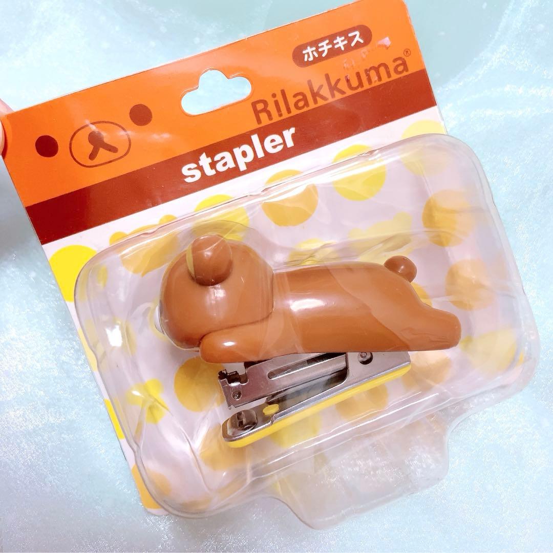 リラックマ ステープラー ホチキス サンエックス - メルカリ