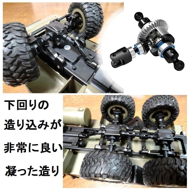 箱潰れ①巨大 48cm カメラ付 ラジコンカー ミニタリー オフロード トラック