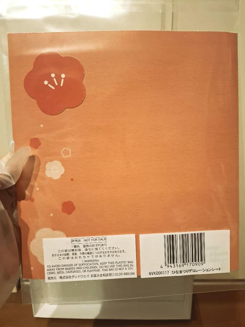 訳あり品、お値下げしました！早い者勝ち！ キディア ディズニー お雛様セット