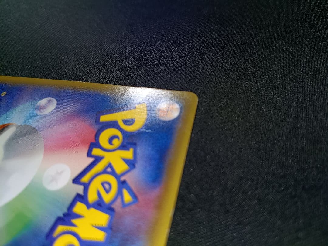 レジロック コロコロイチバン! 2月号 付録 PROMO オメガバリア Ωバリア