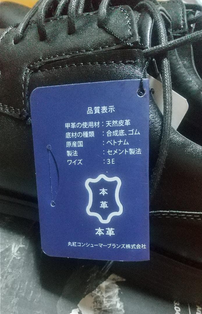 チ*パ様 ROCKPORT 防水 本革 ビジネスシューズ 新品未使用