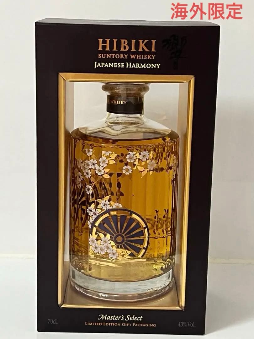 海外限定】 響 マスターズセレクト 2本 意匠サントリー
