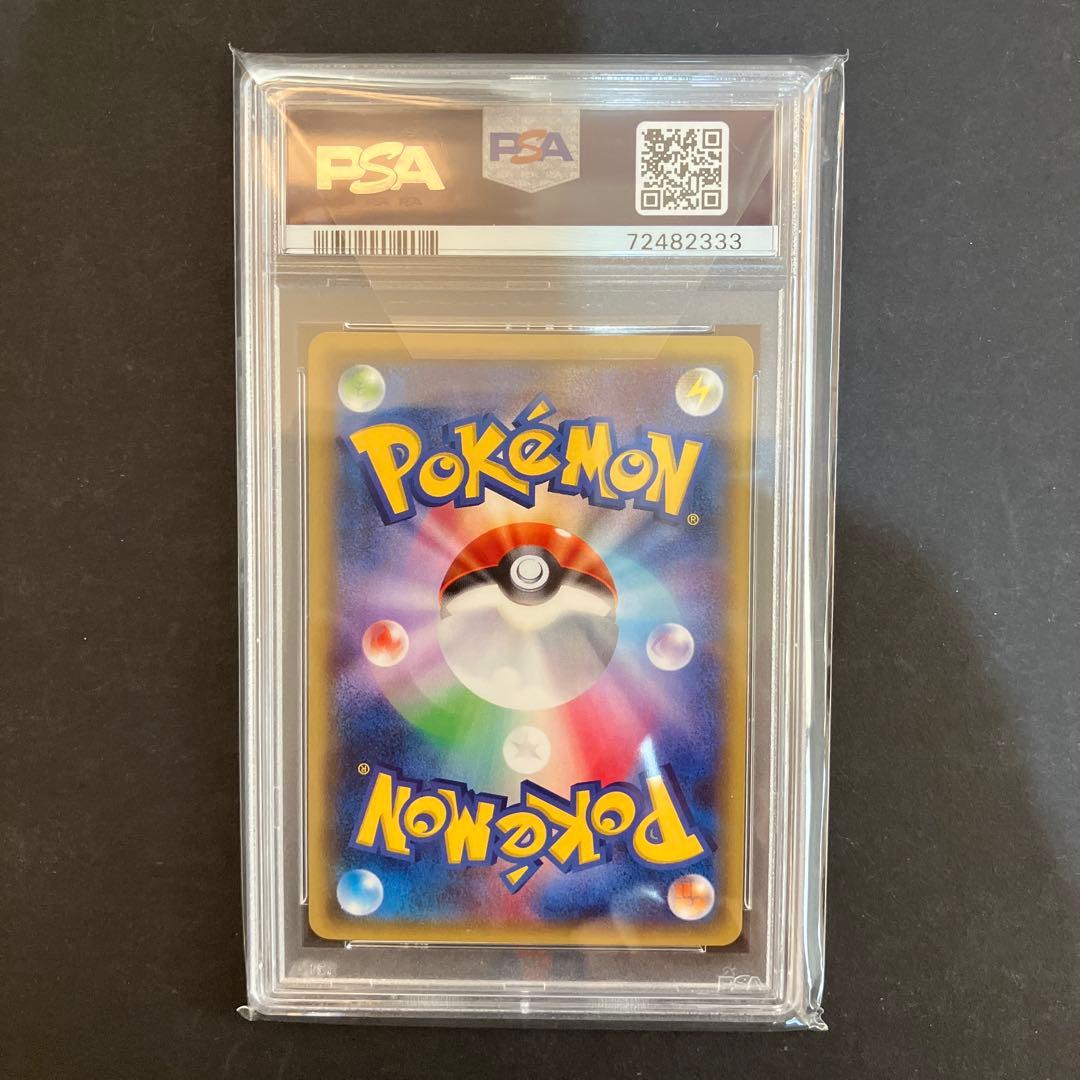 希少】ミュウツーEX SR XY8 青い衝撃062/059 PSA10