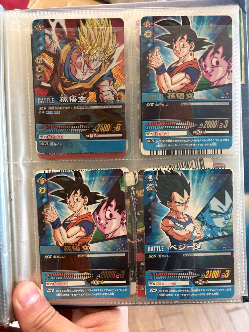 ドラゴンボールカードセット