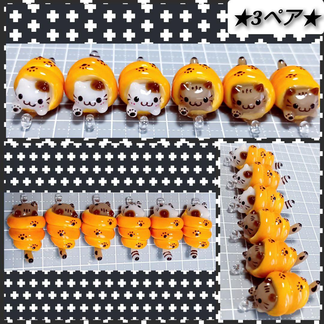 まねき猫　紅葉　ハロウィン　猫ぱん　どんぐり　ハンドメイド　レジン猫チャーム