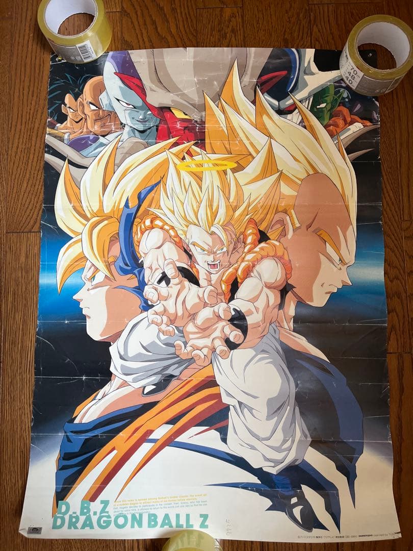 ドラゴンボールz ポスター　復活のフュージョン　1995 貴重 ドラゴンボールZ復活のフュージョン!!悟空とベジータ (1995