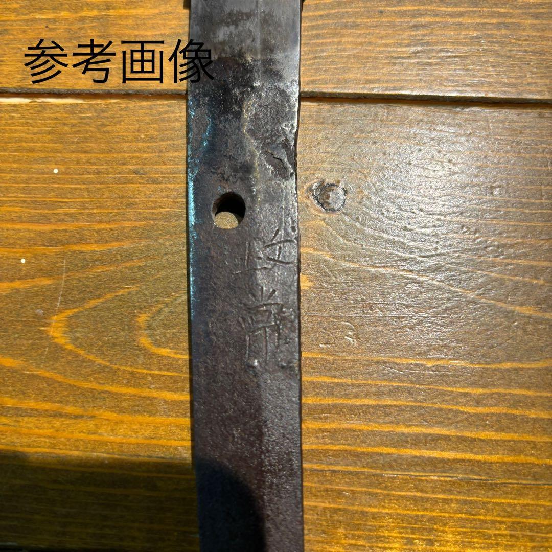 日本刀残欠クラフトナイフNo.76 政常 切先 黒鞘