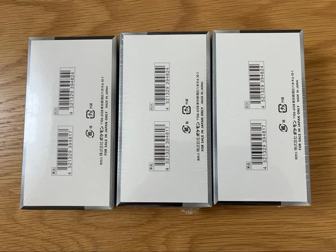 ポケモンカード ジャイニートシャーex 3BOXセット　シュリンク付き