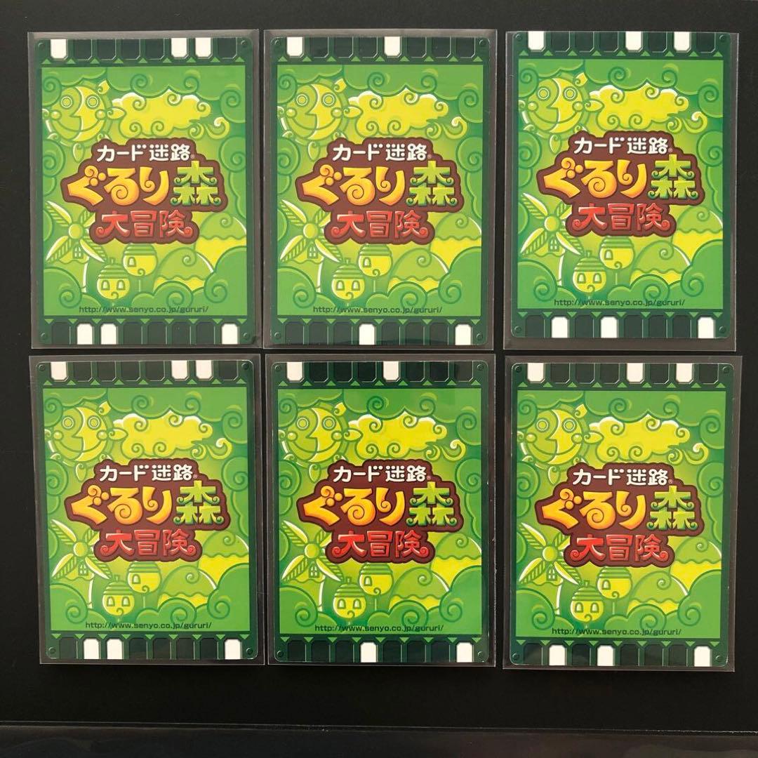 ぐるり森グリーンランドHotel Blanca Verde Special