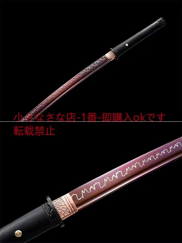 武具　刀装具　日本刀　模造刀   居合刀 血魂  不死斬