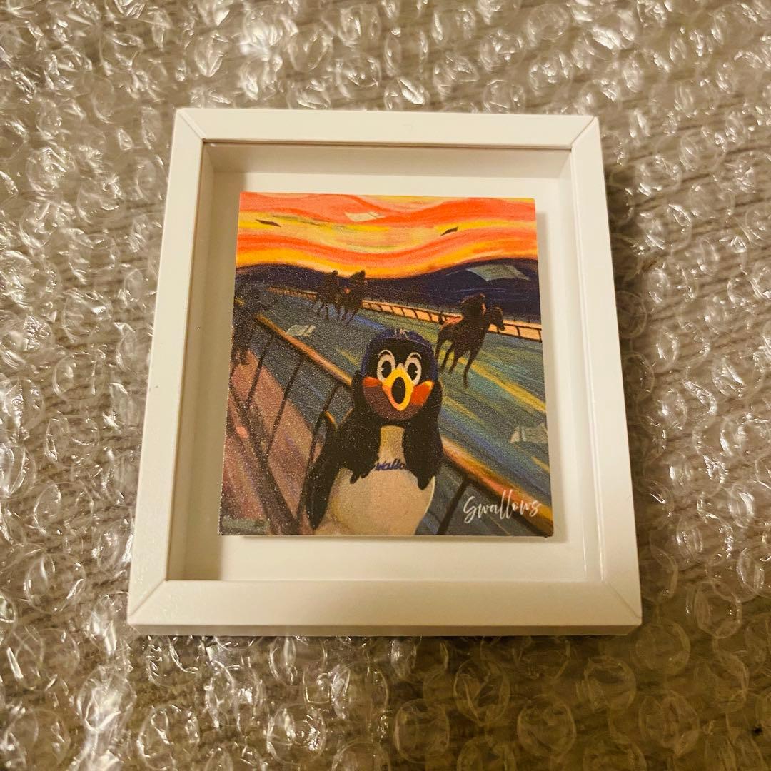 つば九郎 芸術の秋 フレームマグネット ムンク 叫び - メルカリ