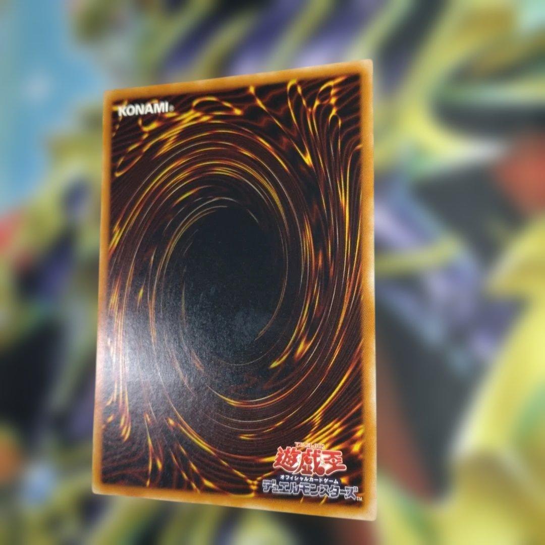 【美品】神炎星ウリア レリーフ　遊戯王