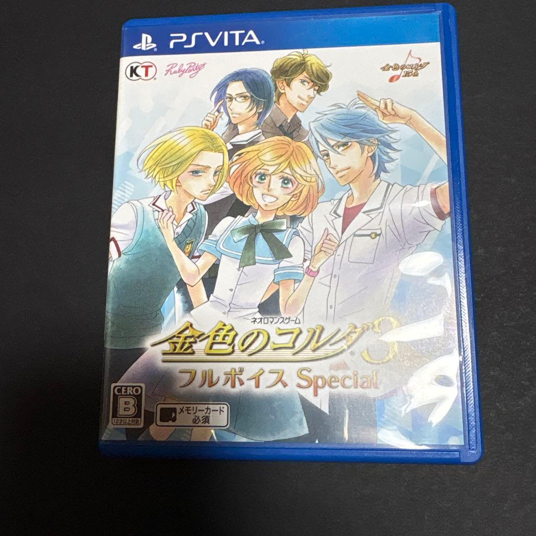 ぬいぐるみ】金色のコルダ 志水 ※匿名発送 金色のコルダ」10周年記念サイト