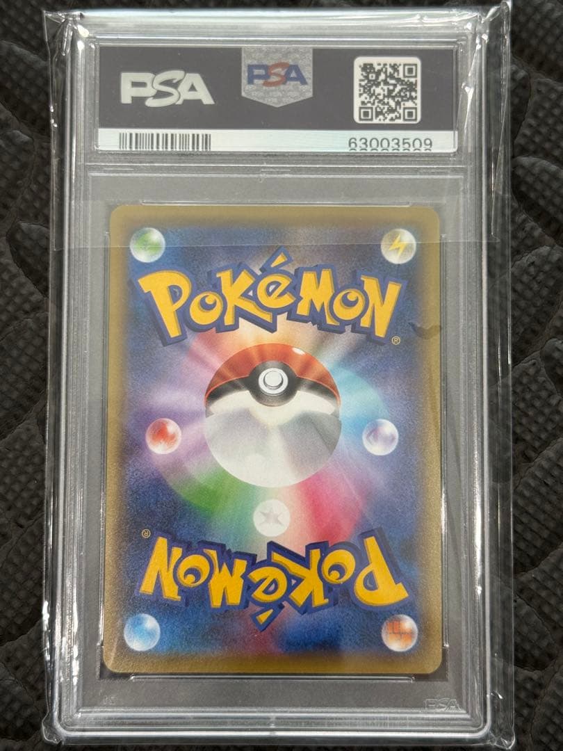 【PSA10】カナザワのピカチュウ　プロモ