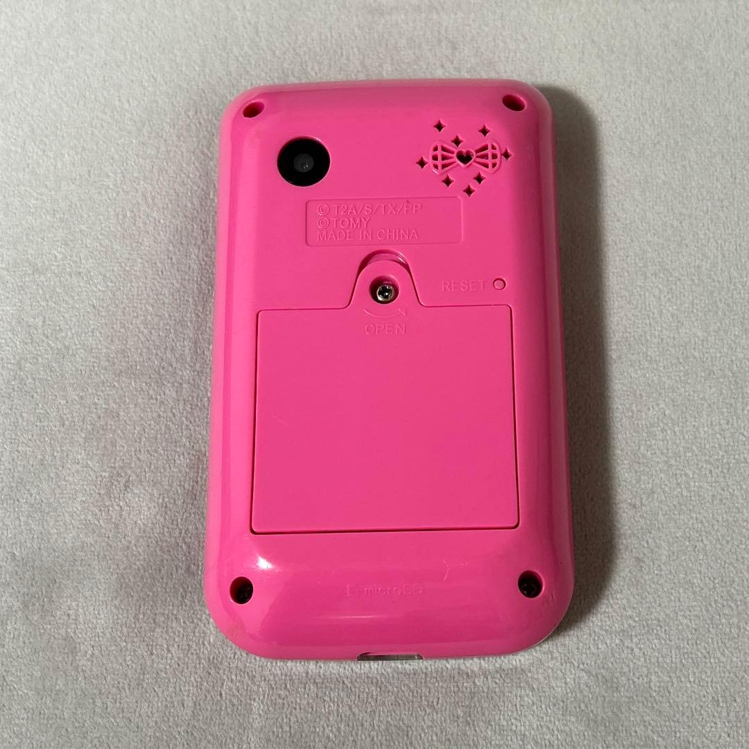 プリパラ タカラトミー プリパスアイドルリンク ベリーピンク - メルカリ